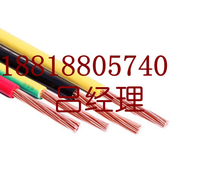 慶豐電線(xiàn)電纜