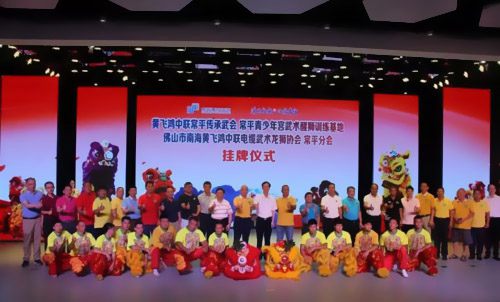 中聯(lián)電纜武術(shù)龍獅